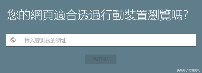 说说seo，什么是seo？该做什么？