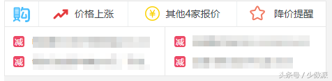 网购前在这几个网站查一下价格,能帮你剩下不少钱