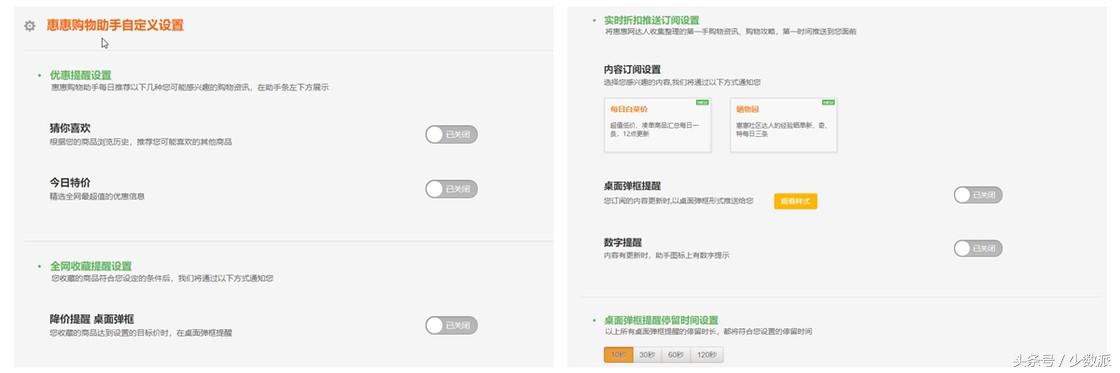 网购前在这几个网站查一下价格,能帮你剩下不少钱