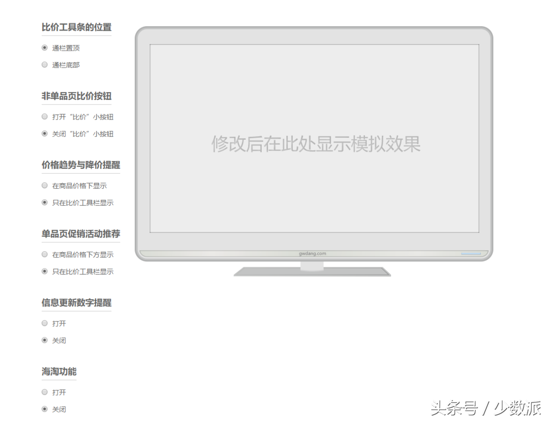 网购前在这几个网站查一下价格,能帮你剩下不少钱