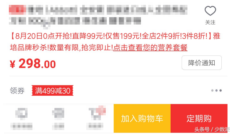 网购前在这几个网站查一下价格,能帮你剩下不少钱