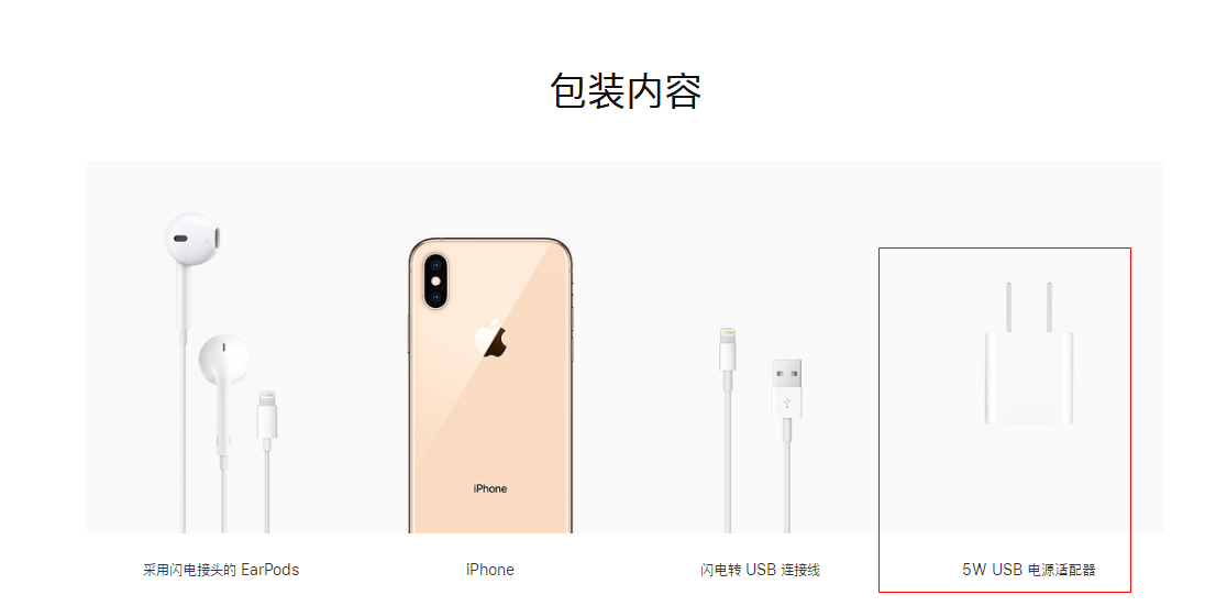 新iPhone評測出爐，視頻中的這個(gè)國產(chǎn)智能手機(jī)卻爆火！