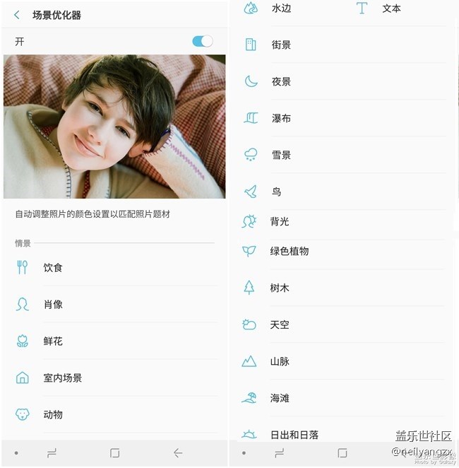 Note9使用72小时后，带来最详细的全面测评