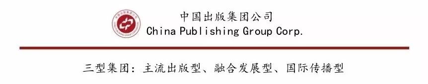 中版好书榜2019年第一期发布