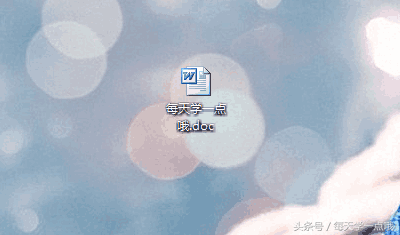 办公软件教程实用技巧丨WPS怎么转换成Word文档格式？