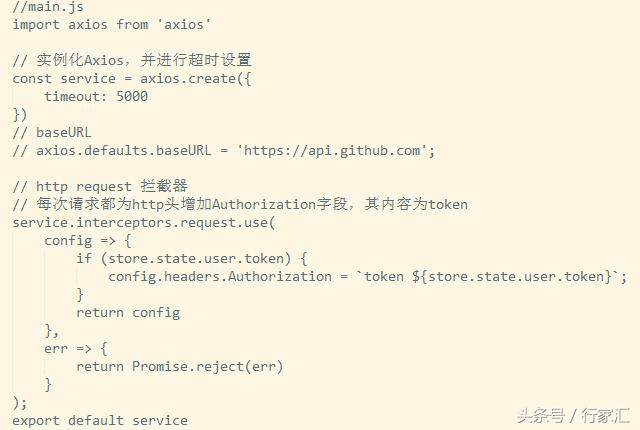 VUE中如何实现后台管理系统的权限控制
