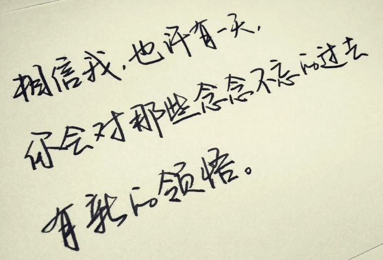 激励自己的十大话狠话简短激励自己有哪些话语