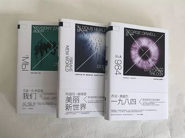 反乌托邦三部曲（套装）