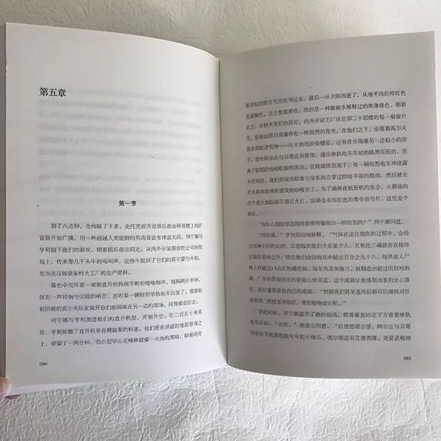 反乌托邦三部曲(套装)