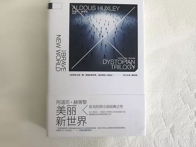 反乌托邦三部曲（套装）