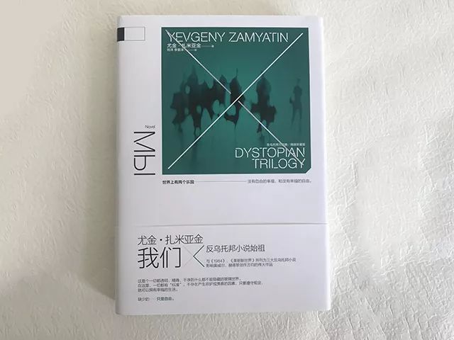 反乌托邦三部曲(套装)