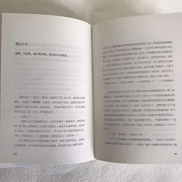 反乌托邦三部曲(套装)