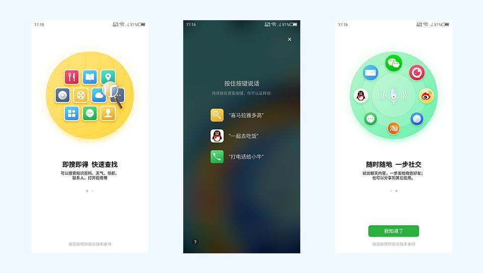 nubia UI 6.0｜nubiaZ18小公牛视频语音2.0，一呼即达