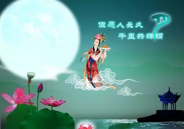 传统习俗-中秋节知识大全