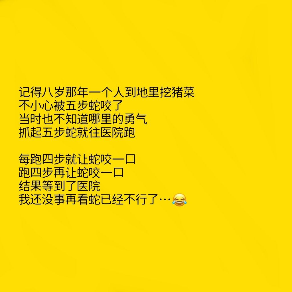 七个笑死人的小故事，没笑出声算我输-第3张图片-大千世界