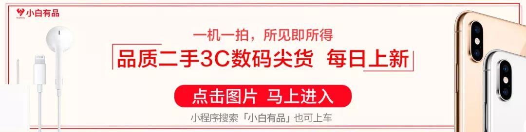 「旗舰级」2代小米黑鲨游戏手机来啦！造型设计引异议你打一些