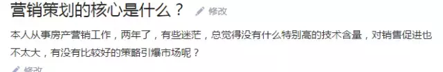 令狐冲告诉你,营销策划的核心是什么