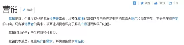 令狐冲告诉你,营销策划的核心是什么