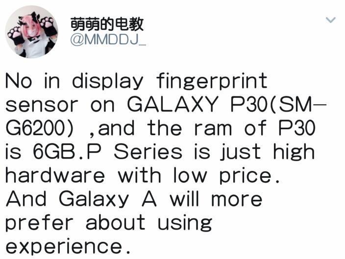 主推性价比高，三星Galaxy P30根据3C认证