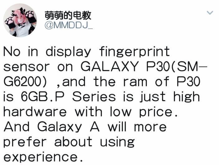 主推性价比高，三星Galaxy P30根据3C认证