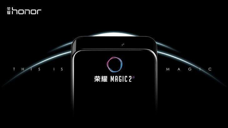 荣誉Magic2：不但全网通双VoLTE，还能双通