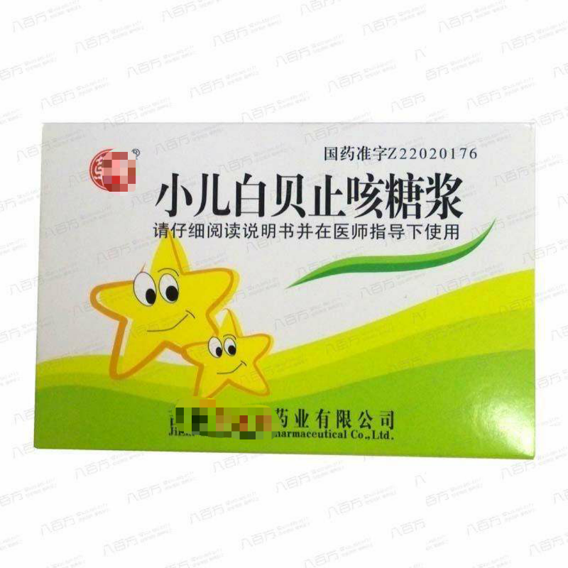 这种野草对儿童反复咳嗽效果奇特，全国大部分地区都有