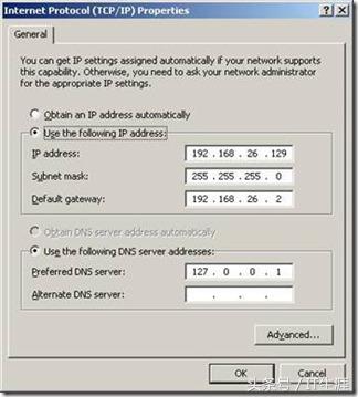 网络基础：路由表、默认网关和掩码等