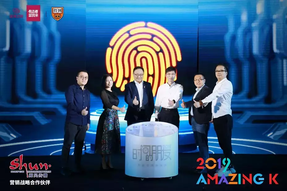 2018“时间的朋友”跨年演讲 我们聊点啥？