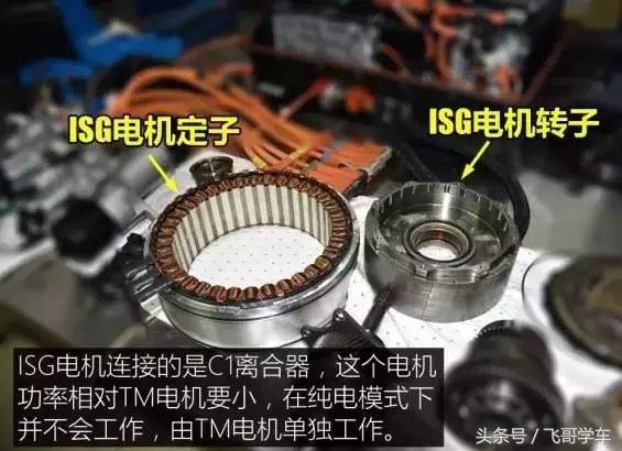 荣威e550混动两档自动变速箱介绍及拆解