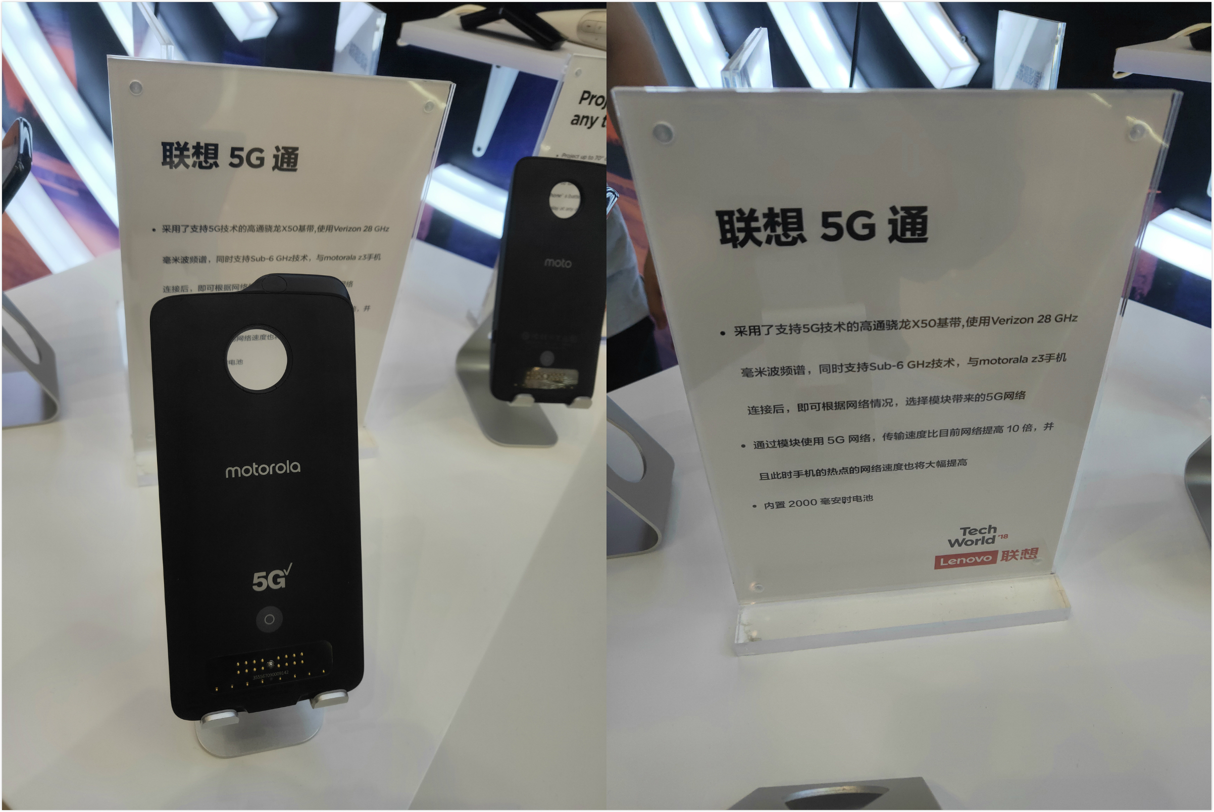想到先发全世界第一款5G手机上！发布近20款新产品合理布局SIoT 2.0