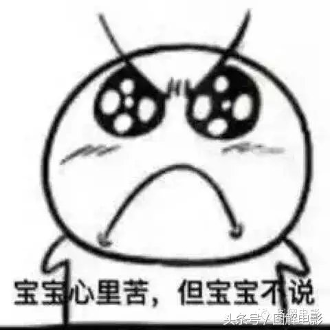 前任你若安好,便是晴天霹雳