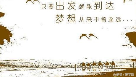 穷且益坚，不坠青云之志：励志古诗词，燃起你的斗志！-第4张图片-非凡网