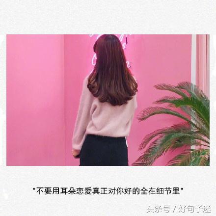 又萌又甜软的句子，浪漫至极，表白必备图片