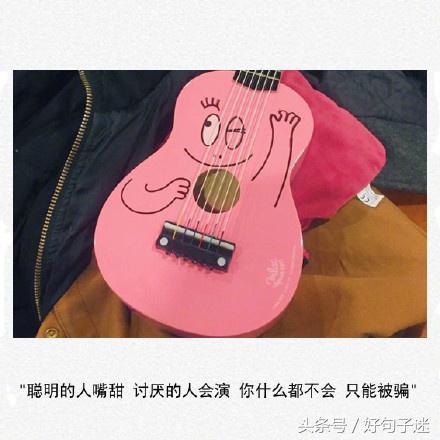又萌又甜软的句子，浪漫至极，表白必备图片