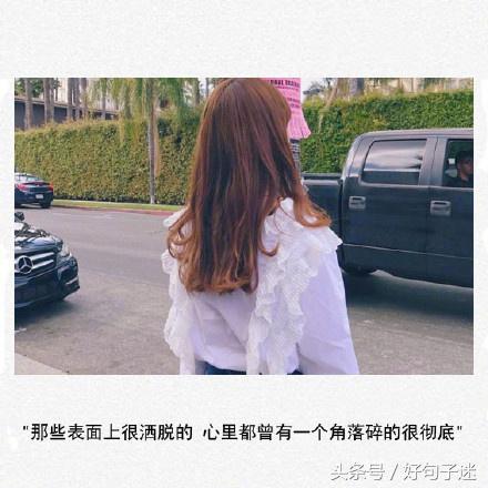 又萌又甜软的句子，浪漫至极，表白必备图片