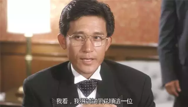 25年过去了,梁家辉刘德华最搞笑的一部电影,已有四位演员去世
