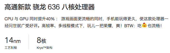 869元起！红米noteNote 5减价营销：性价比高击杀大量千元手机