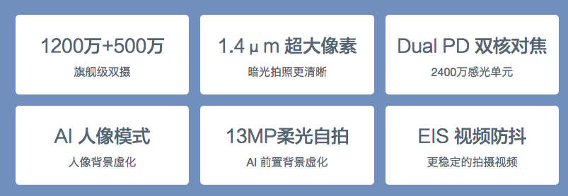 869元起！红米noteNote 5减价营销：性价比高击杀大量千元手机