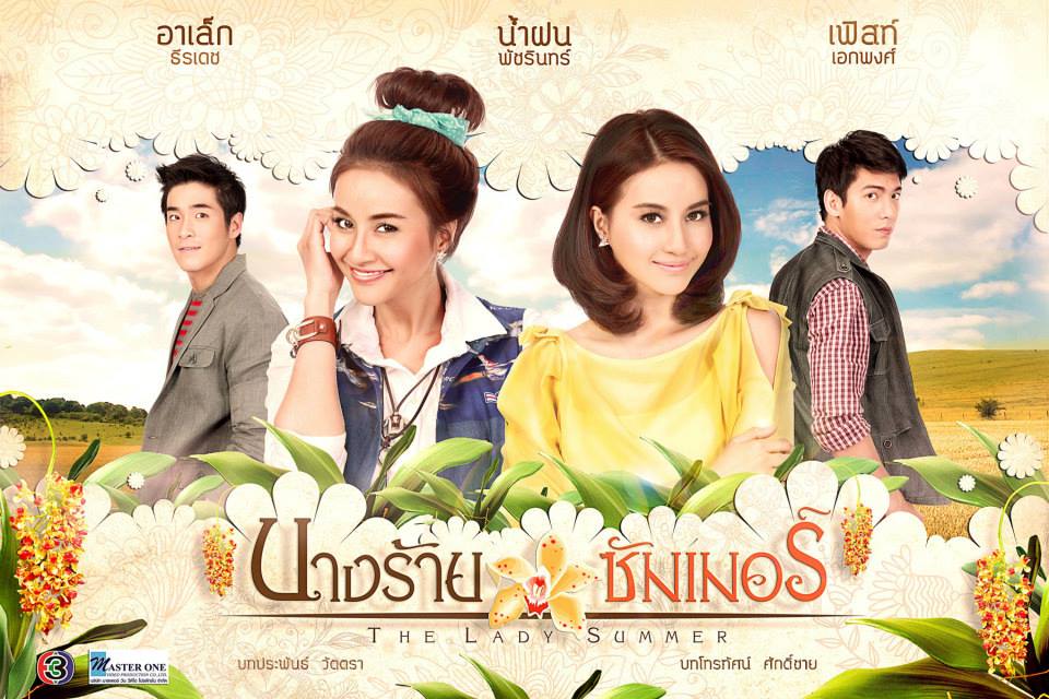 双胞胎系列的泰国电视剧在线播放，拯救电视剧荒芜的假期。