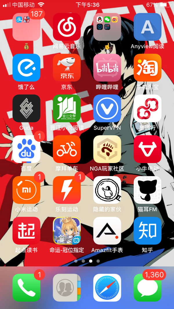 苹果手机横屏怎么设置-iphone横竖屏切换设置