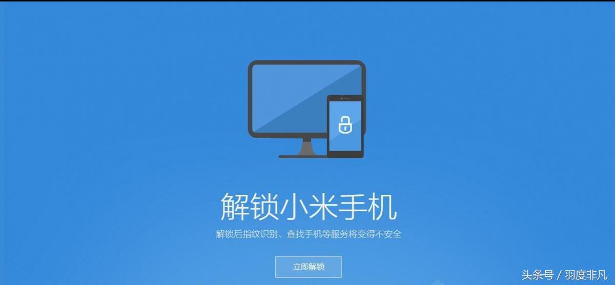 HMD对外开放Nokia开启服务项目，但Bootloader到底有什么作用？