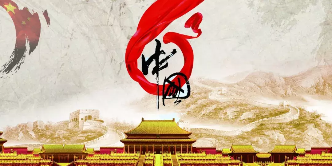 国庆节|重温这16首爱国诗篇……-第12张图片-非凡网 国庆节|重温这16首爱国诗篇……-第12张图片-非凡网
