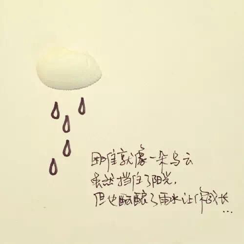 致坚强独立靠自己的女人的一些话，句句掏心掏肺图片