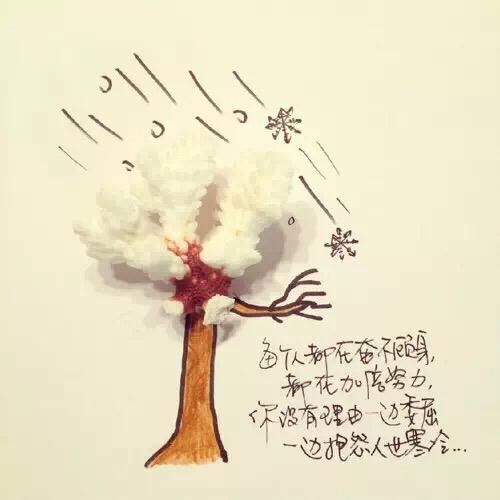 致坚强独立靠自己的女人的一些话，句句掏心掏肺图片