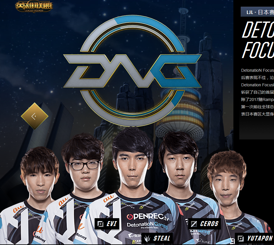 LOL S8入围赛第三日总结：C9四战全胜轻松晋级 直言EDG是强队