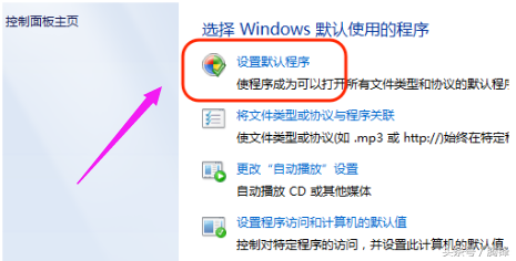 教你怎么设置电脑默认浏览器的方法
