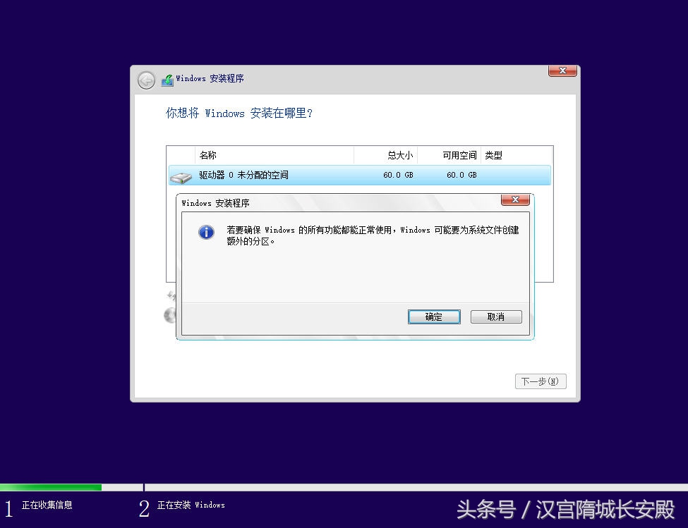 windows10 1809 64位系统自动安装无人值守文件说明与下载