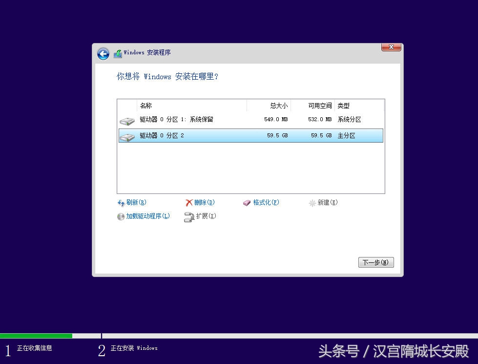 windows10 1809 64位系统自动安装无人值守文件说明与下载