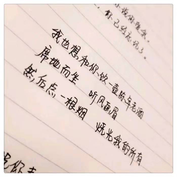 彻底死心了放弃的句子 决定退出爱情的句子图片