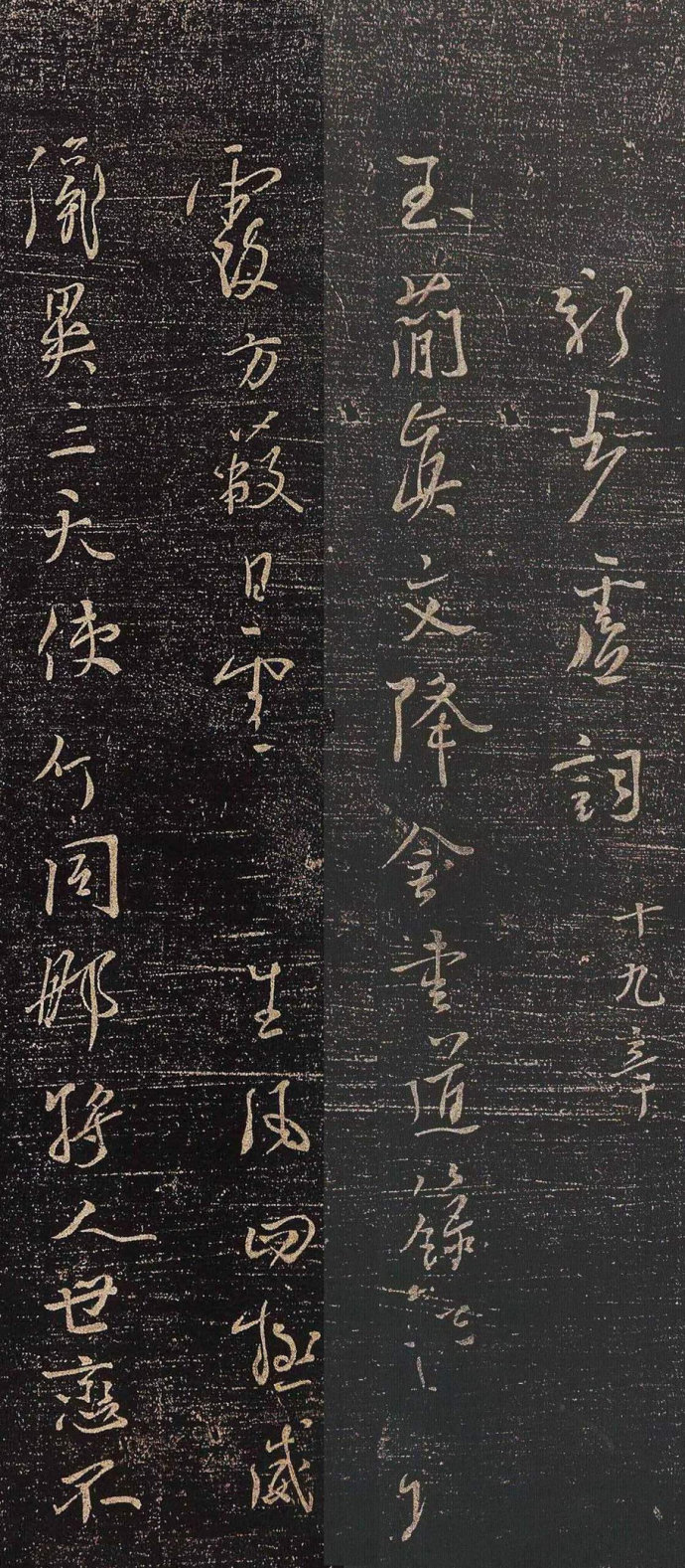 五代十国书法,在整个书法史上简直不可小觑!